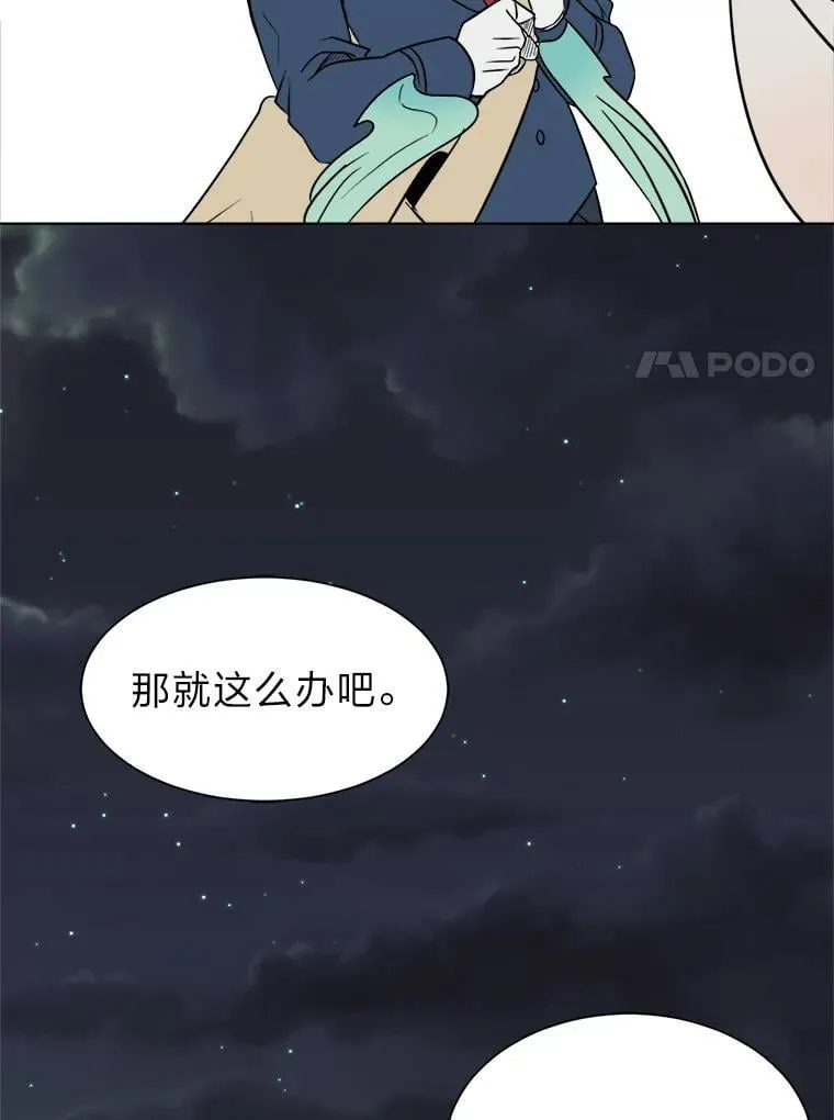 105.入梦29