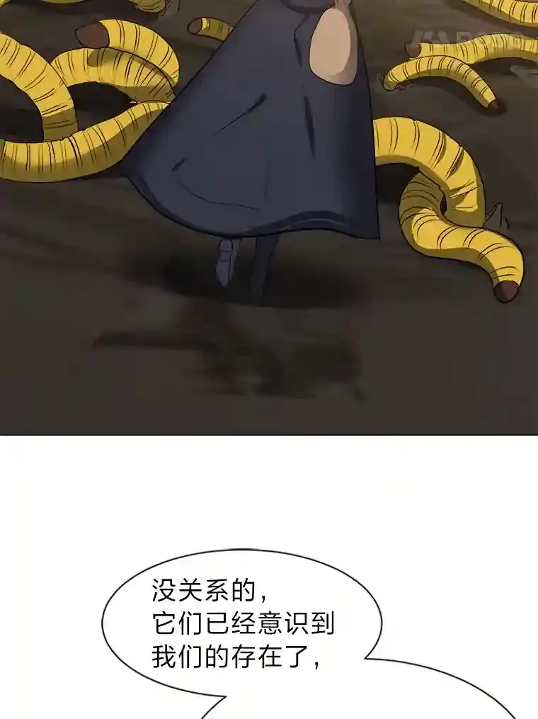 36.突如其来的客人63