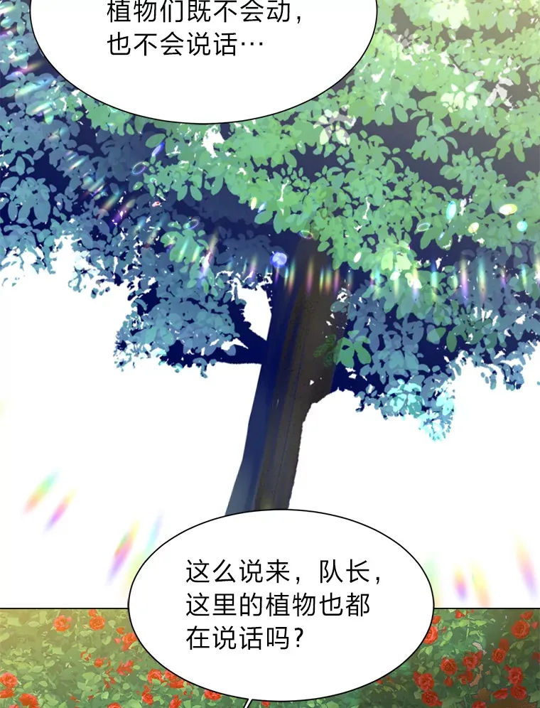 61.植物园39
