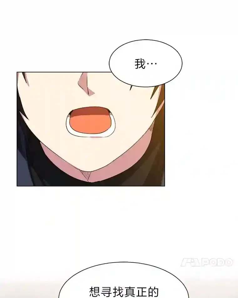 41.黑龙后裔20