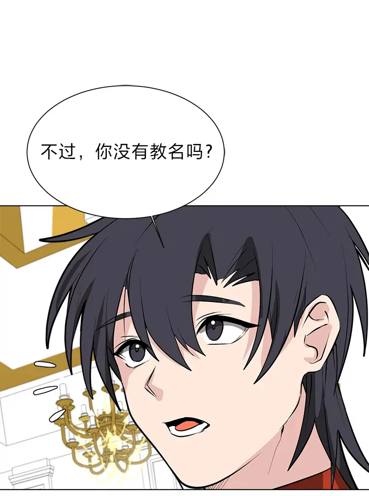 79.生日宴76