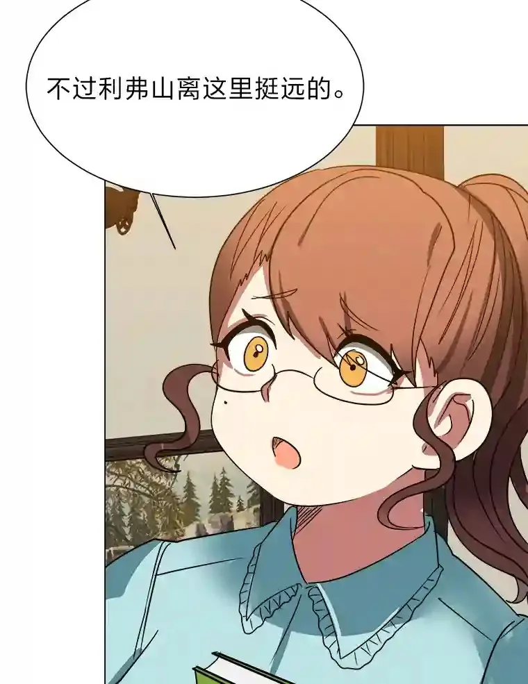 45.再回加拉西亚80