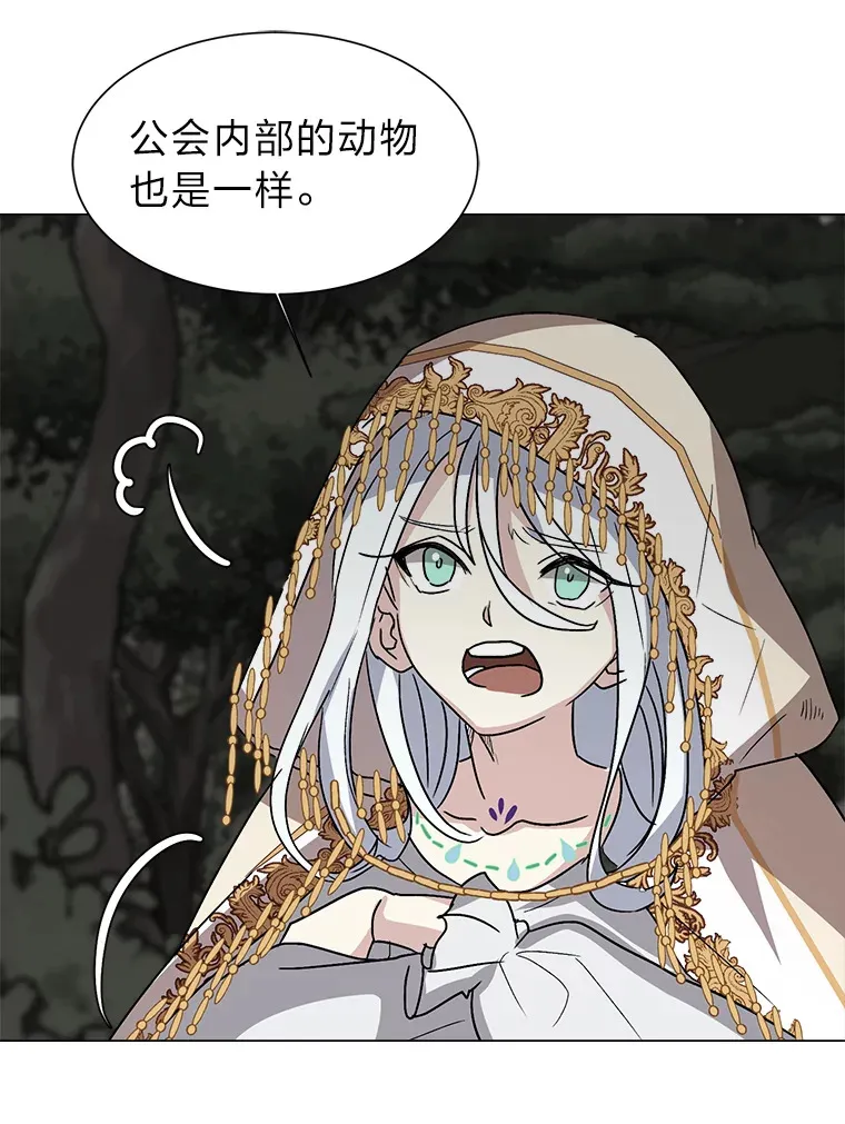 67.冲突47