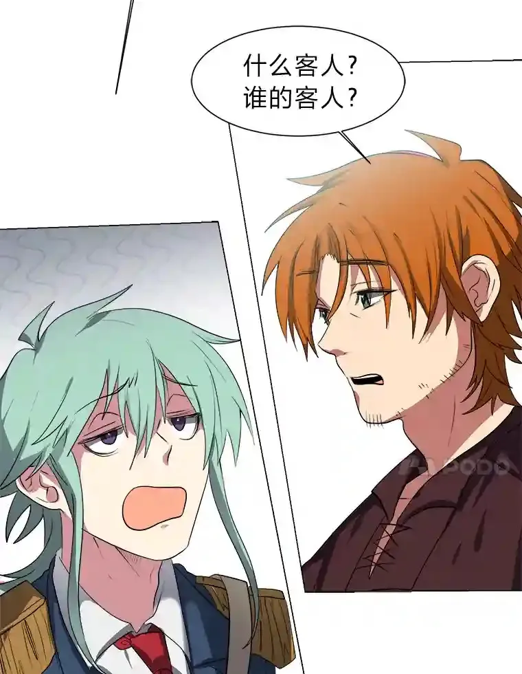 32.公会副会长23