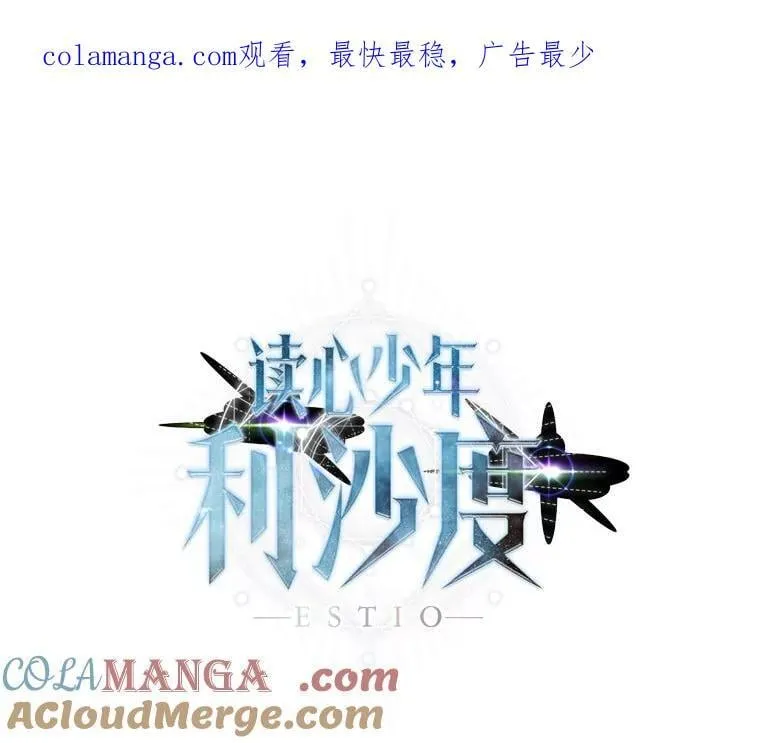 103.黄龙鳞片0