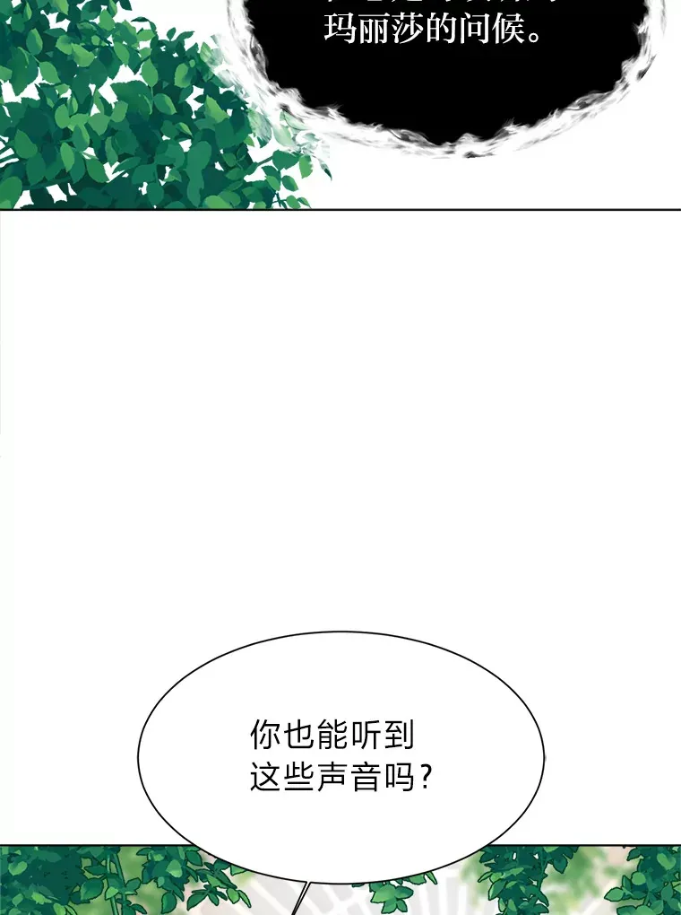 85.救火66