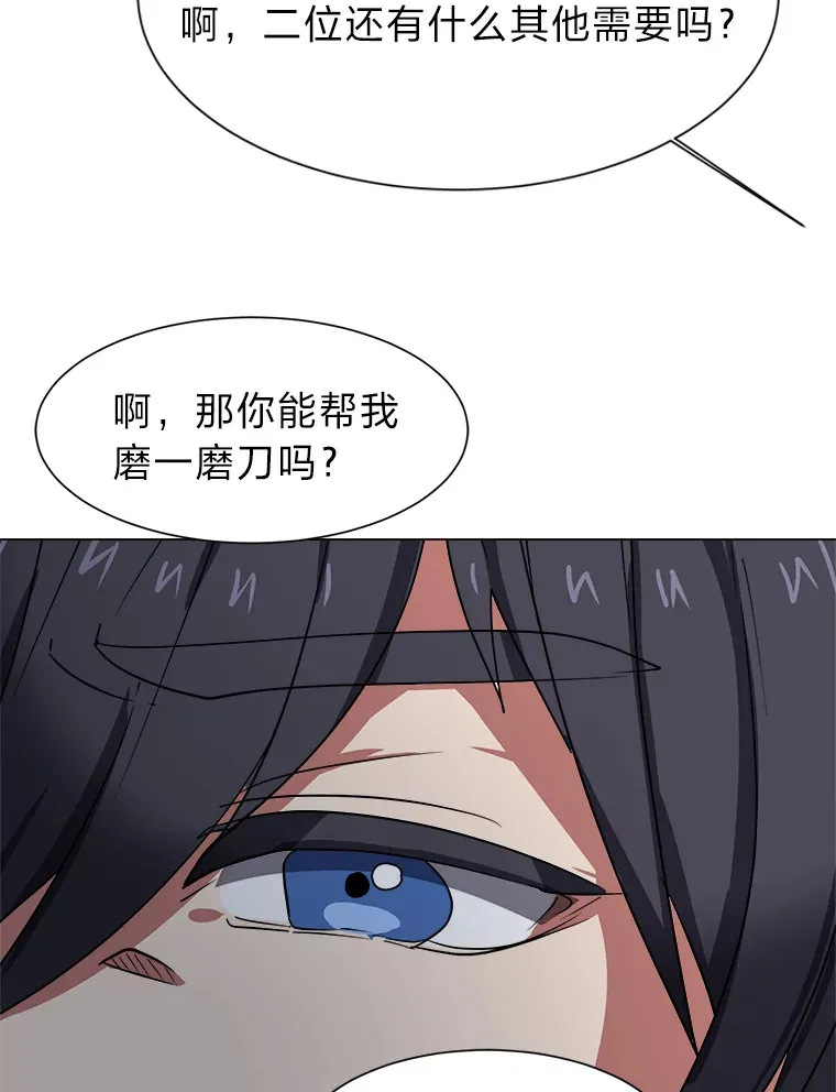 47.无理取闹14