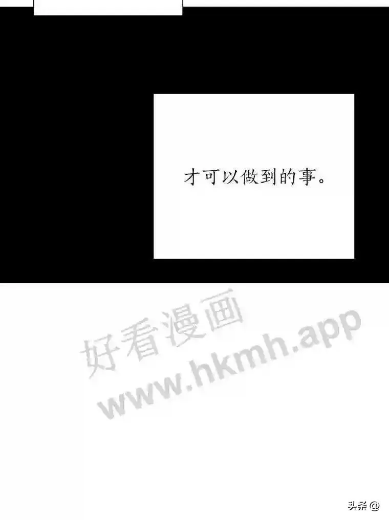 18.我可以帮忙85