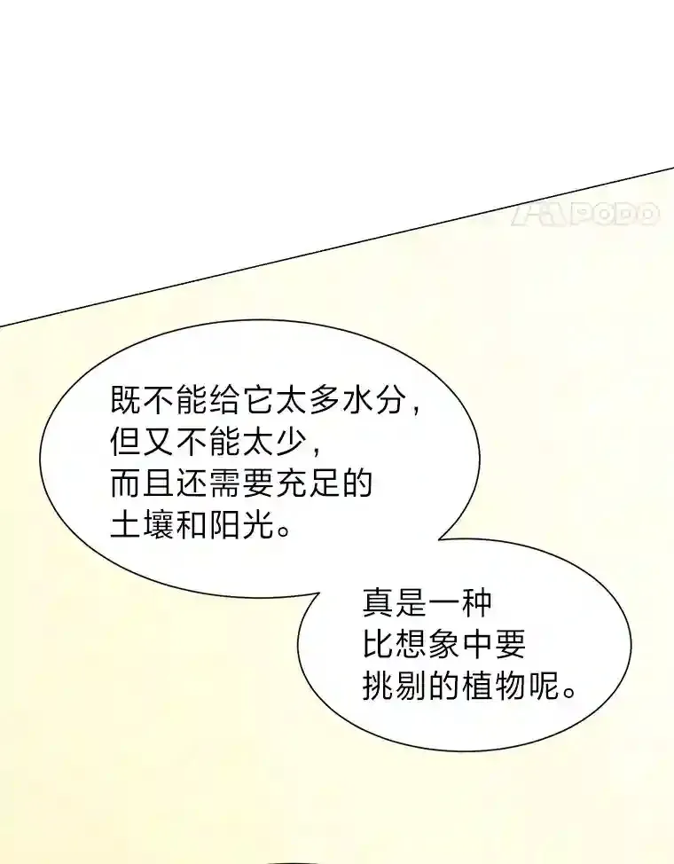 23.入我麾下吧60