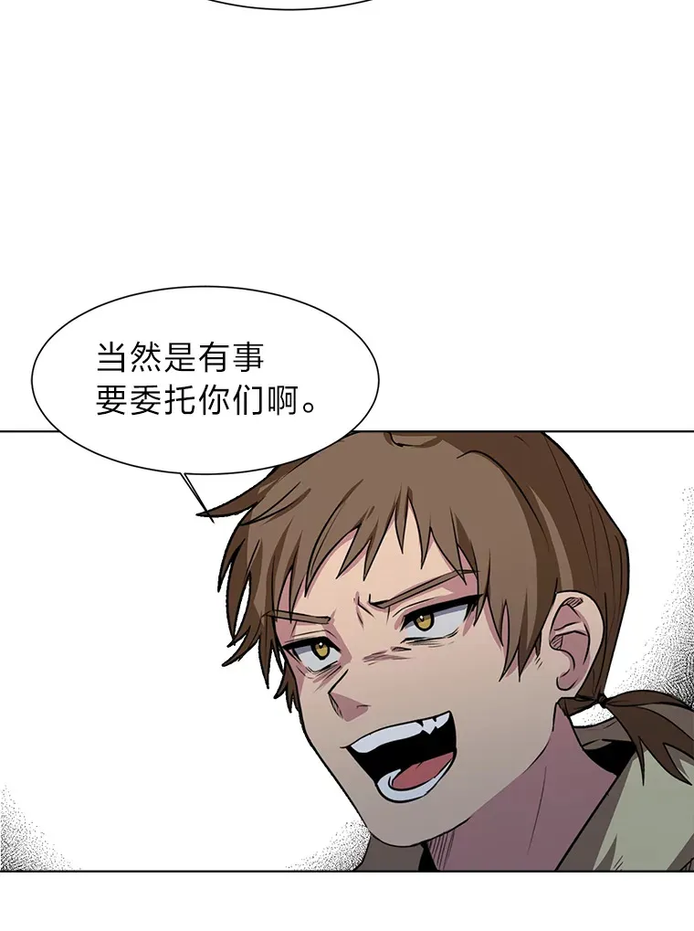 74.上门挑衅？46