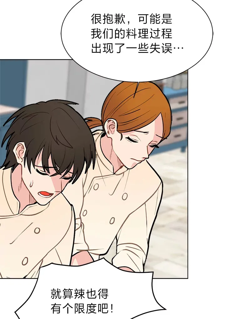 91.替身怪9