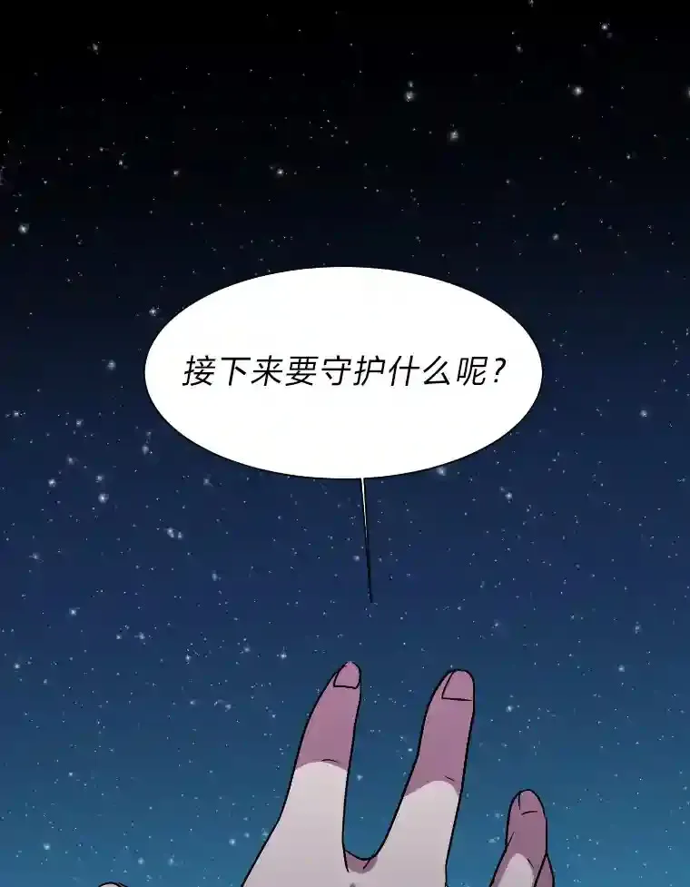 42.噩梦81