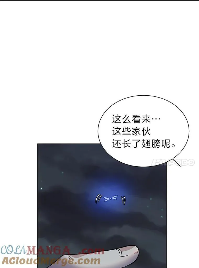 98.诅咒的真面目51