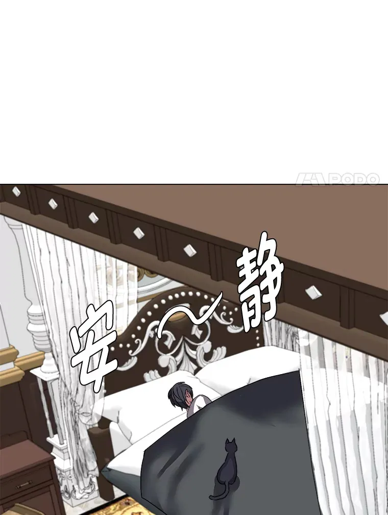 64.龙族的故事82