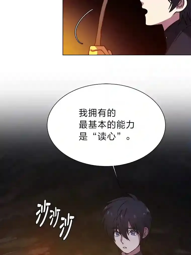 42.噩梦40