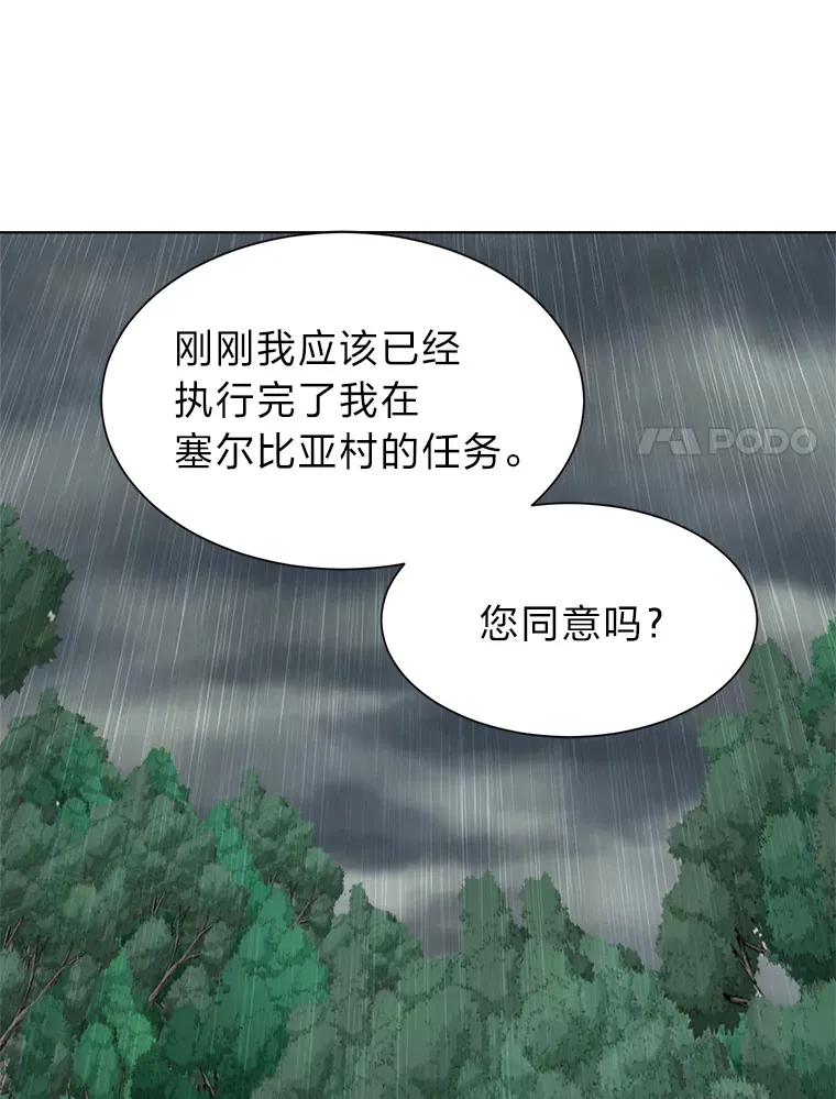 57.德拉贡护卫62