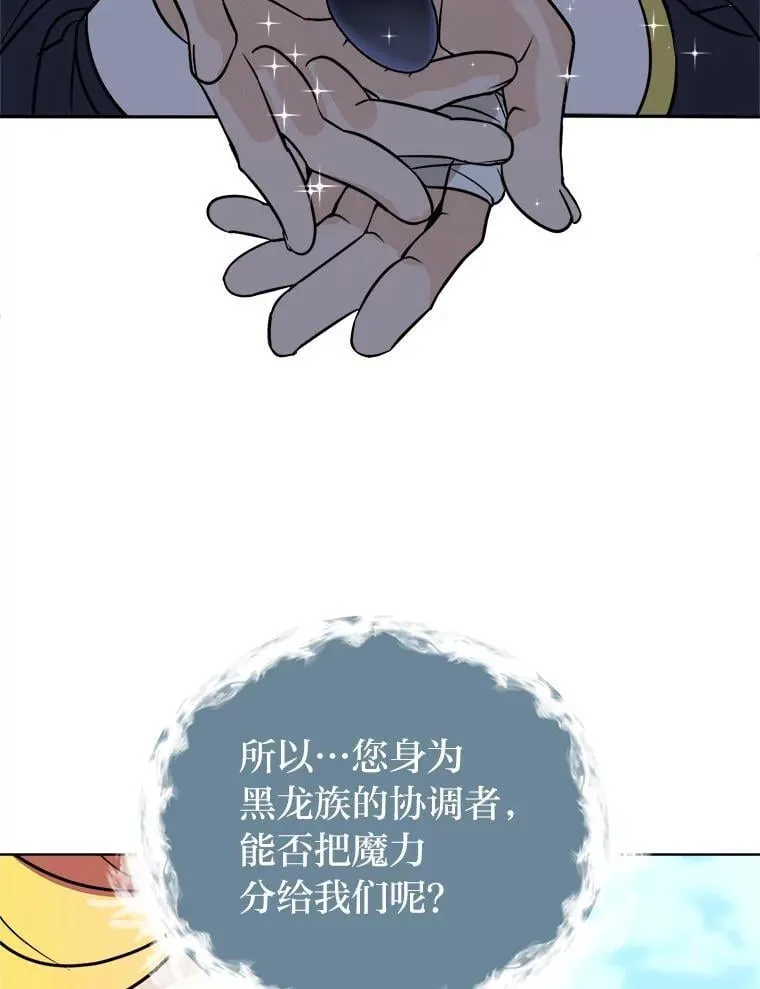 109.一直在身边29