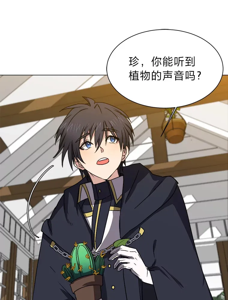 61.植物园62