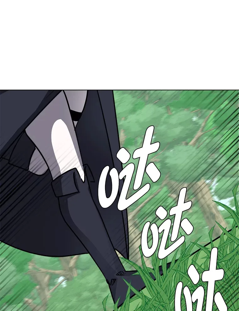 51.魔女14