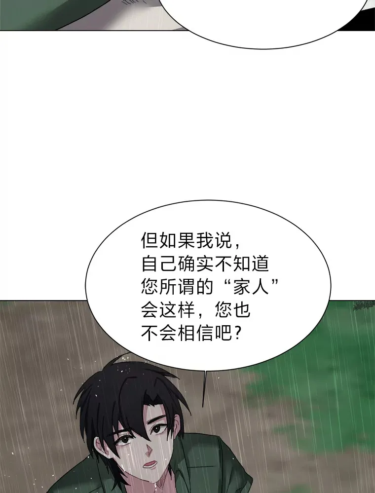 57.德拉贡护卫56