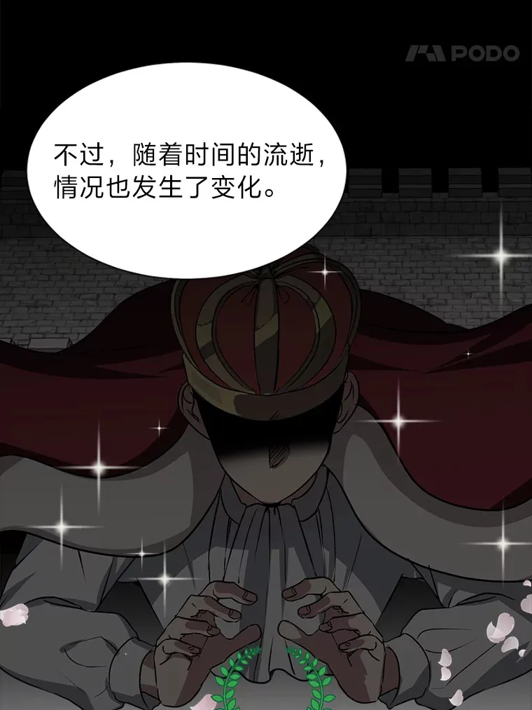 71.里安的委托7