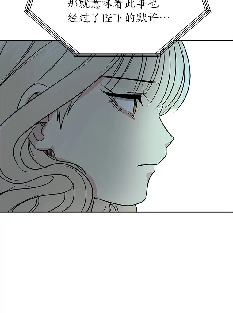 82.遇袭56