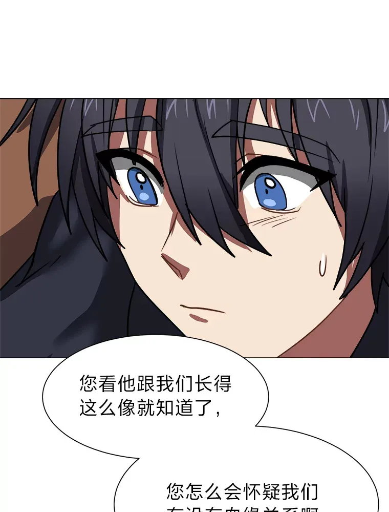 53.衣锦还乡60
