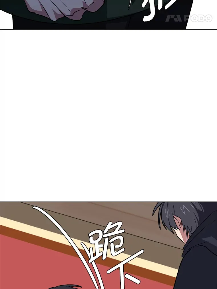 76.赌博委托81