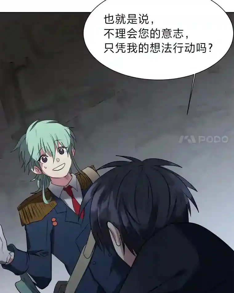 36.突如其来的客人24