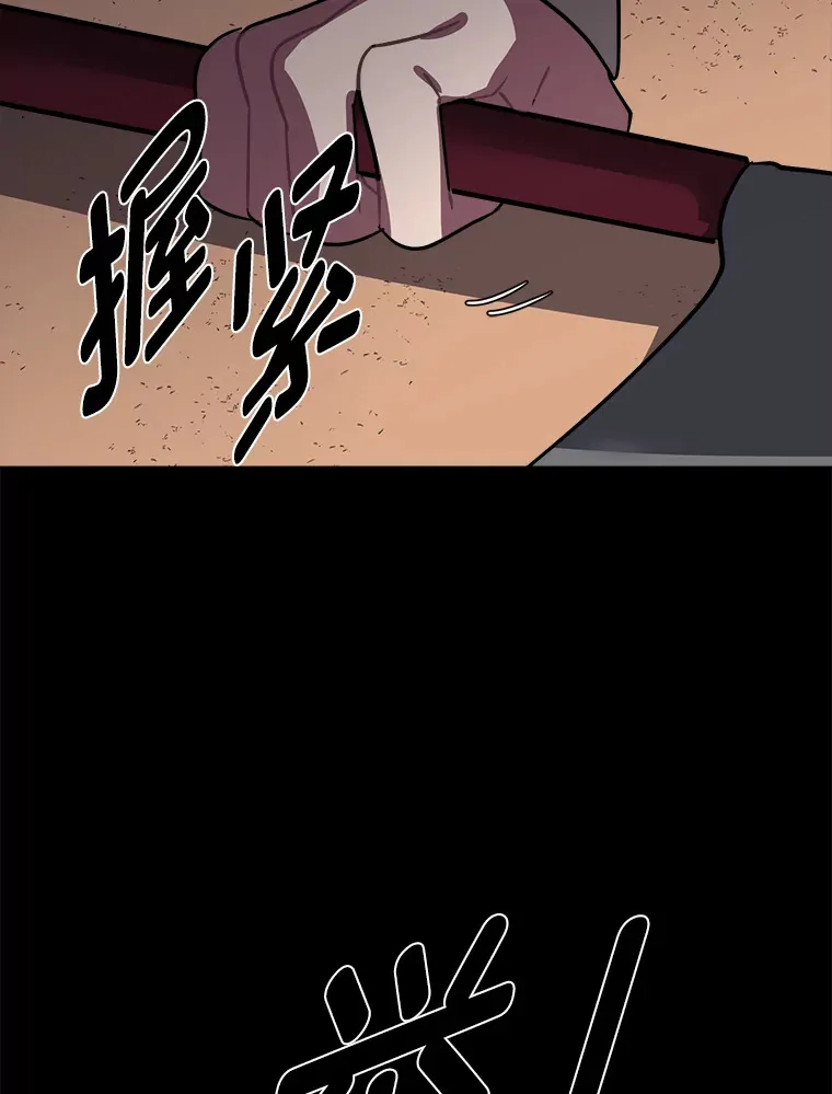 55.捡来的宝物51