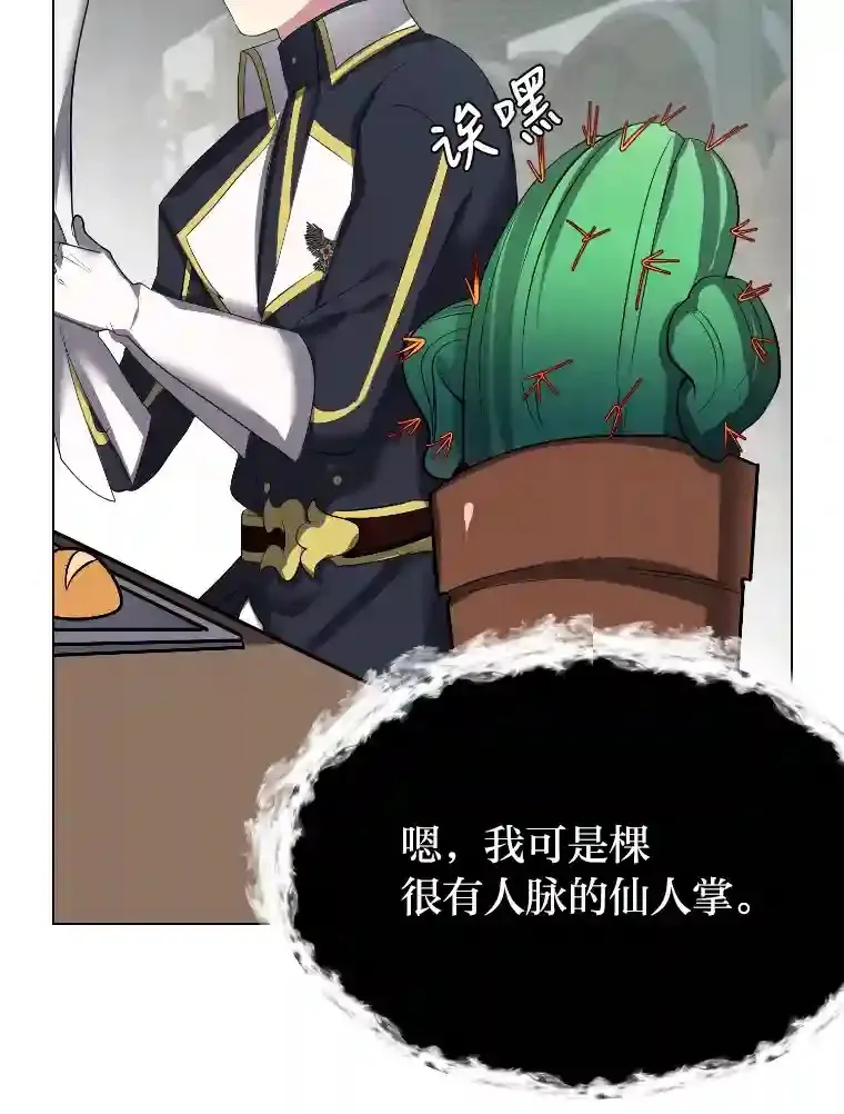 34.全新的委托48