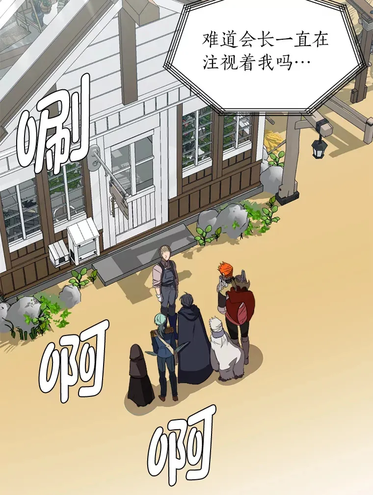 63.会长5