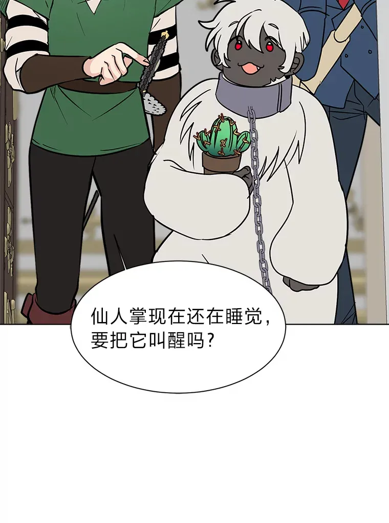 82.遇袭37