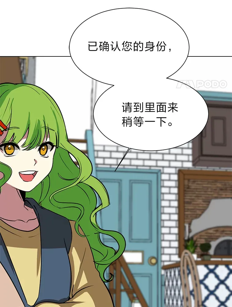 77.委托人39