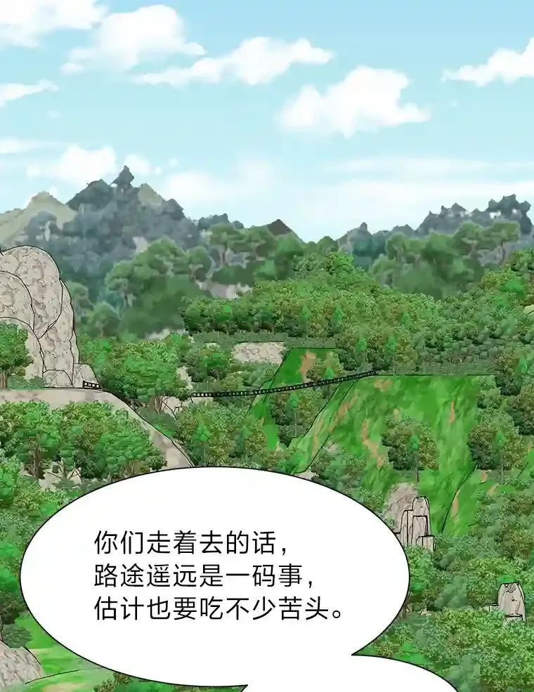 45.再回加拉西亚82