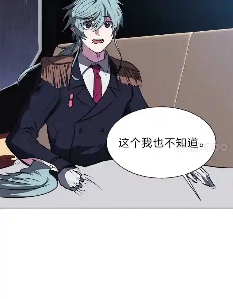 28.遇袭73
