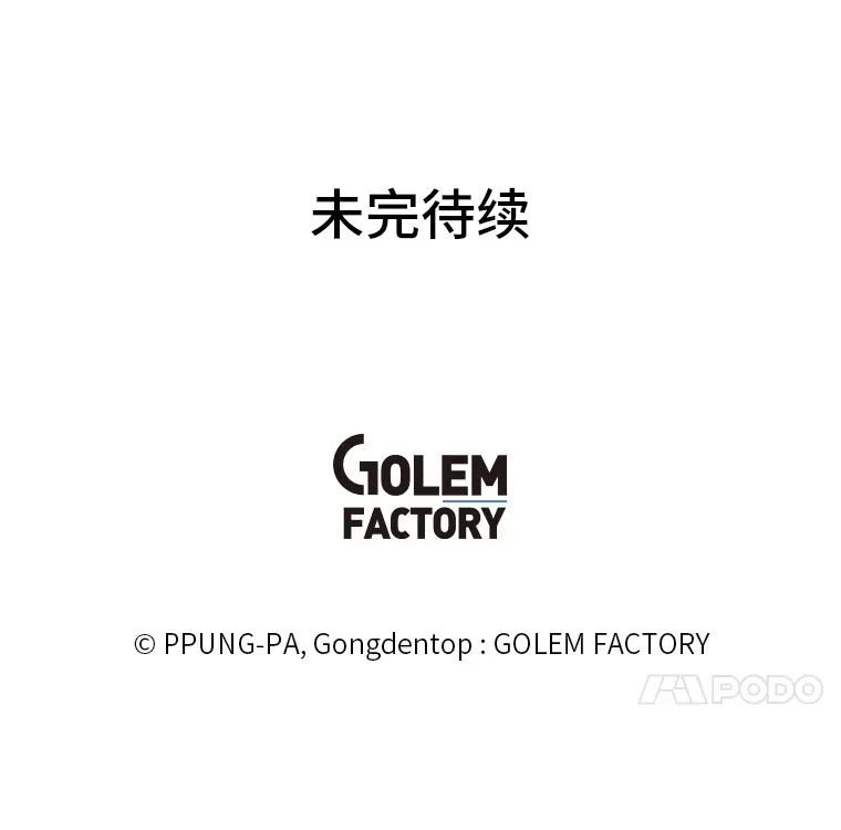 50.归家路上92