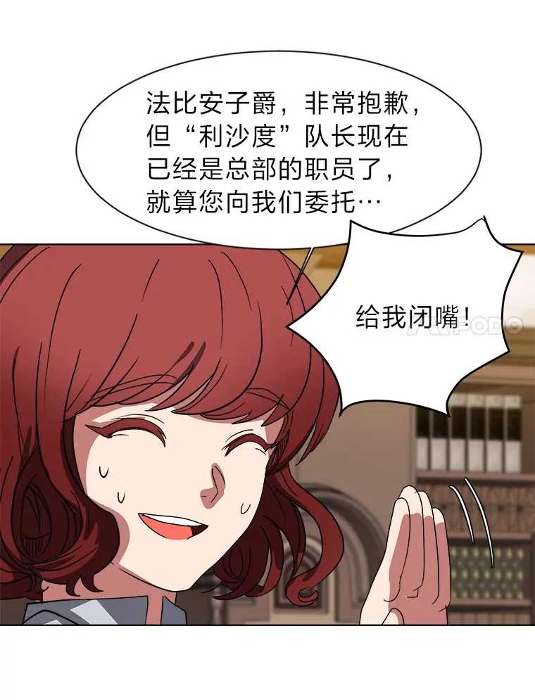 47.无理取闹46