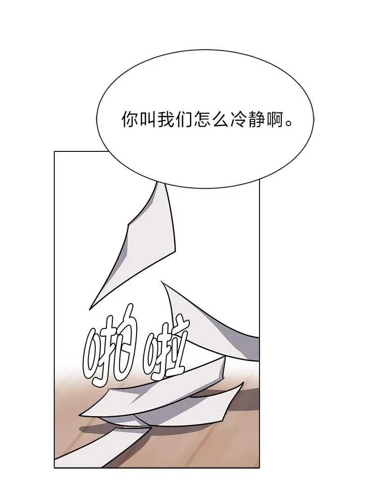 74.上门挑衅？67