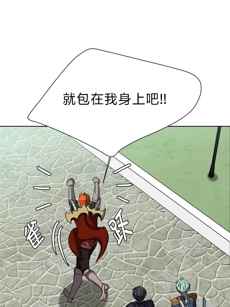 61.植物园15