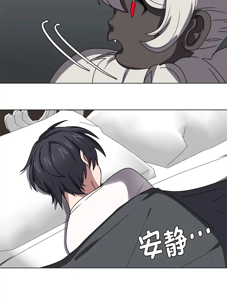 64.龙族的故事76