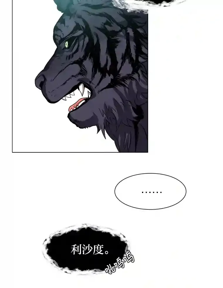 26.反击79