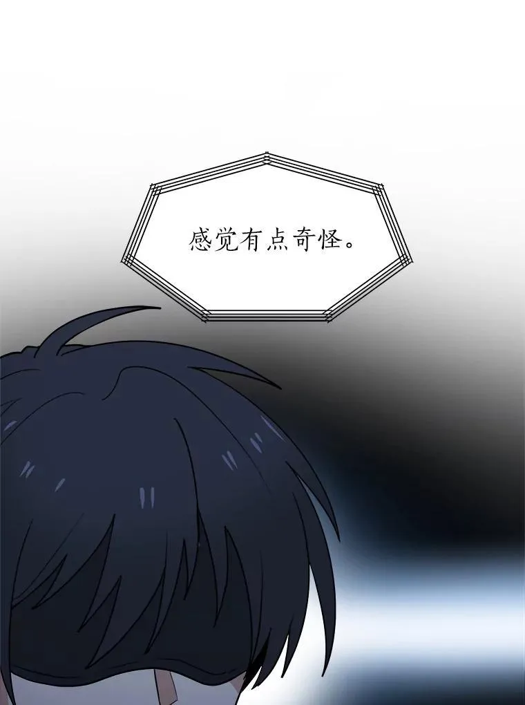 98.诅咒的真面目17