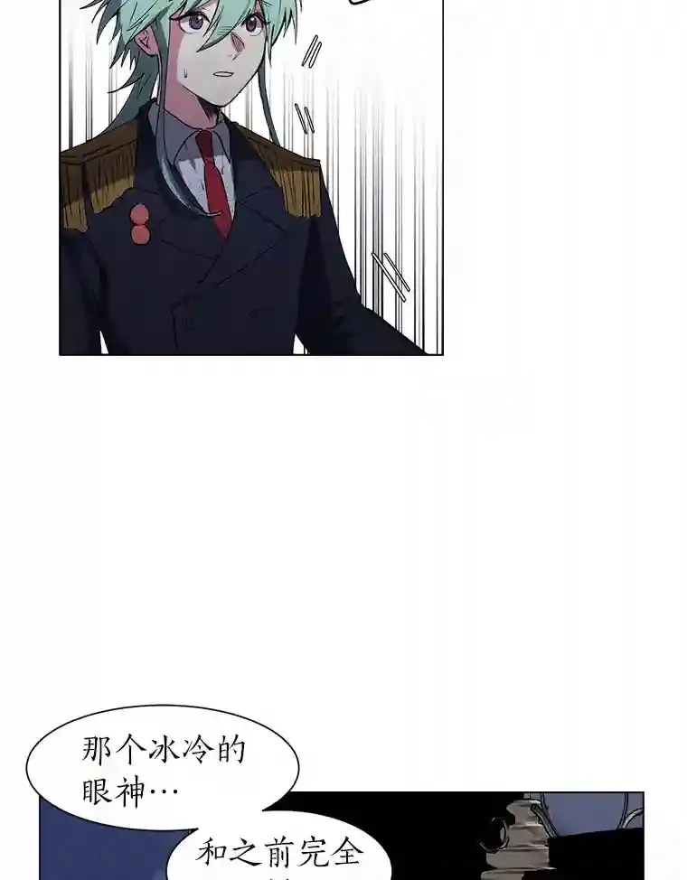 29.击退哈尔普亚9