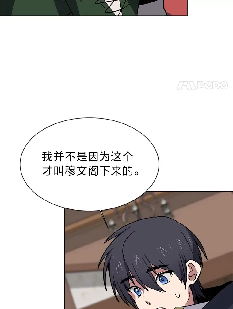76.赌博委托84