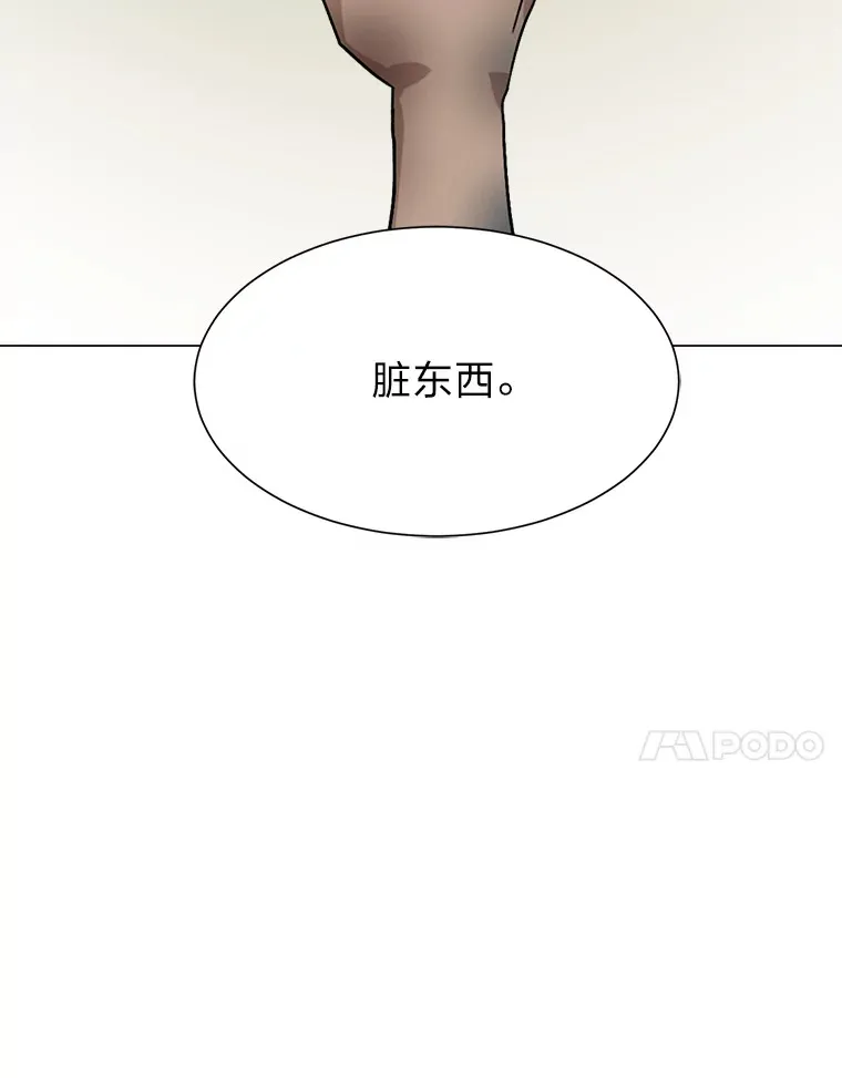 66.来者不善87