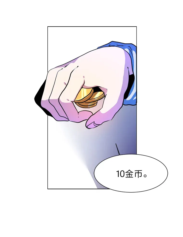 25.法比安的刁难6