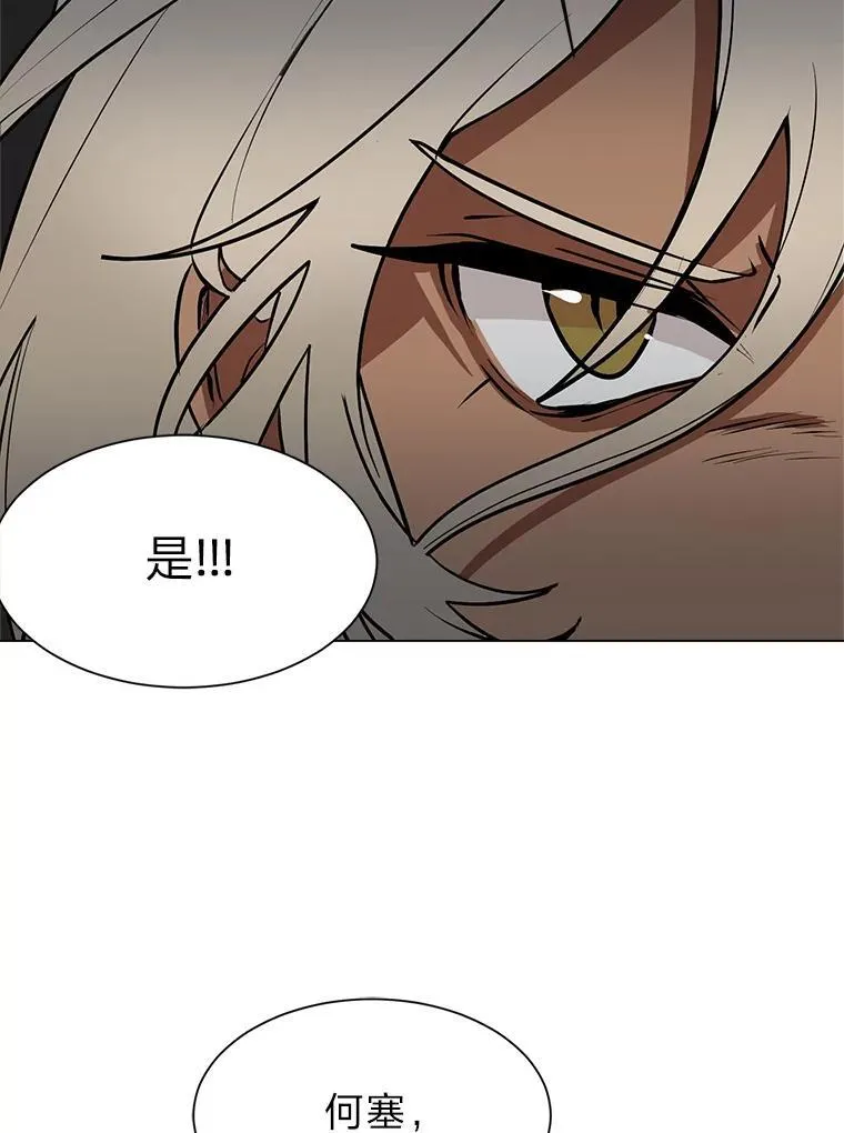 95.星之契约者55