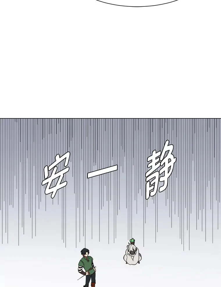 51.魔女8