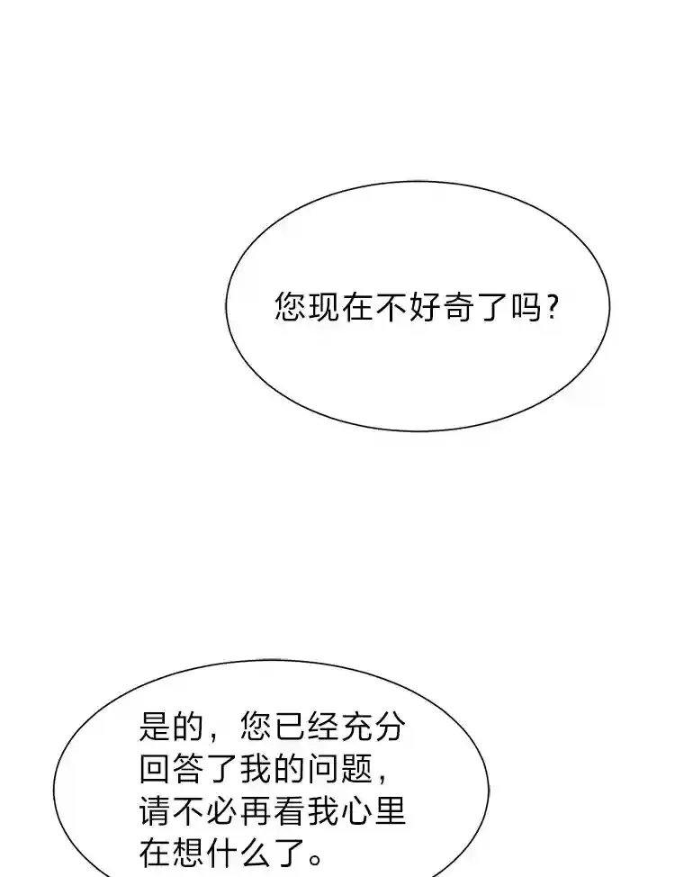 28.遇袭25